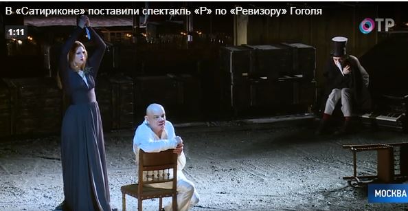 В «Сатириконе» поставили спектакль «Р» по «Ревизору» Гоголя - фотография
