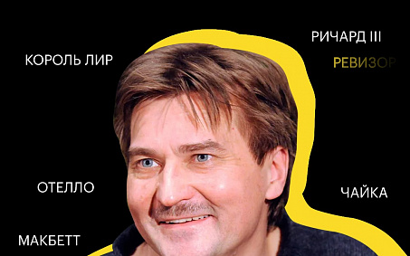 Поздравляем Юрия Бутусова с юбилеем! - изображение анонса